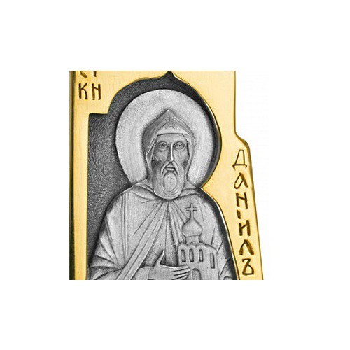 Образ «Святой Даниил Московский» 616