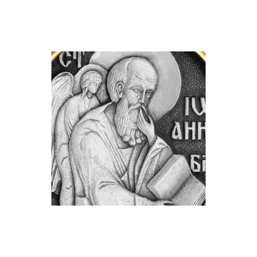 Образ «Святой Иоанн Богослов» 654
