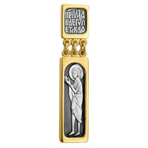 Образ «Св. Мария Египетская» 600