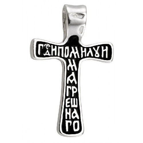 Серебряный нательный крест «Простой» (Кс.576.с)