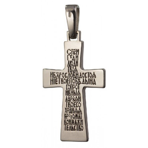 Серебряный крестик с аметистом «Аз есмь свет»