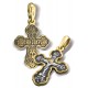 Нательный православный крест «Спаси и Сохрани»