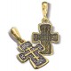 Маленький нательный крест (3 гр) «Голгофский»