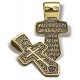 Нательный православный крест «Муромский»