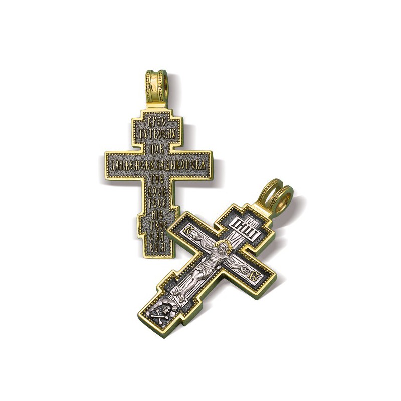 Нательный православный крестик «Восьмиконечный»