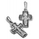 Серебряный крест — Архиепископ «Лука Крымский»
