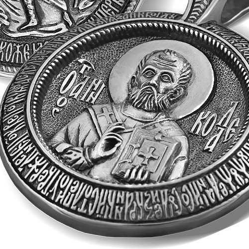 Серебряный образок в форме круга Николай Чудотворец