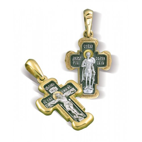 Нательный православный крестик «Дмитрий Солунский»